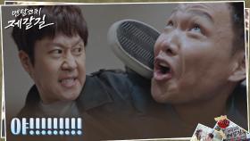 정우, 이유미에게 폭력 행사하는 오코치에 날린 발차기 | tvN 220919 방송