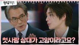 슈퍼스타 김재영의 단독 인터뷰, 스캔들 논란 질문에 진땀 | tvN 220922 방송