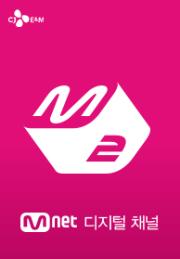 Mnet M2 (엠투)