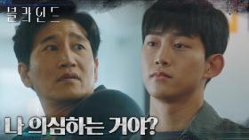 ＂그 시간에 어디 있었어요?＂ 배심원들 탐문 수사를 시작한 옥택연과 동료 경찰들 | tvN 220923 방송