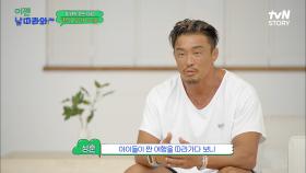 아빠들과 함께 하는 하와이 스노클링! 거북이를 보기 위한 준수의 고군분투기 ㅇ0ㅇ | tvN STORY 220923 방송