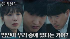 막말하며 선 넘는 사람들에 싸해진 정은지.. 서로를 의심하는 배심원들 | tvN 220924 방송