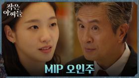 싱가포르 도착한 김고은에 심상치 않은 호텔의 반응! | tvN 220925 방송