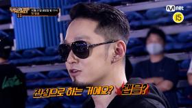 [SMTM11] 랩다운 랩만이 살아 남는 