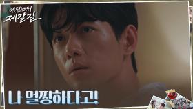 여긴 누구, 나는 어디?' 결국 시합 도중 실신해버린 문유강 | tvN 220927 방송