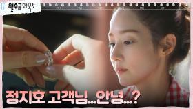 쉬는 금요일♡ 결혼 반지 처분하는 박민영, 뭔지 모를 허전함 | tvN 220928 방송