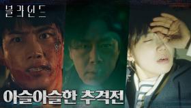 위기탈출 넘버원! 다친 옥택연을 보호하기 위한 정은지의 신들린(?) 연기력 | tvN 220930 방송