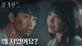 다른 사람은 생각이.. 안 나서 정은지에 연락한 옥택연 | tvN 220930 방송