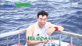 겁이 난 없지 없지🎵 눈앞에 상어가 있다!! 상어 등장에 다급해진 10준수ㅋㅋ | tvN STORY 220930 방송