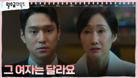 고경표, 법정에서 만난 박민영에게 눈길이 간 이유 | tvN 221005 방송