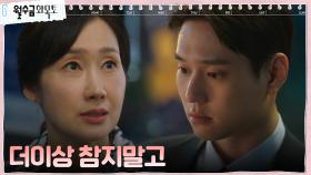 고경표 질문에 대한 상담사의 현답 ＂마음이 이끄는대로 해요＂ | tvN 221005 방송