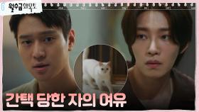 제이미의 마음을 얻은 승자 고경표, 김재영 한 방 먹이기♨︎ | tvN 221006 방송