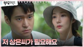 [창과 방패의 싸움] 고경표, 박민영에게 간곡한 계약 연장 요청 | tvN 221006 방송