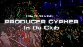 [#SMTM11] PRODUCER CYPHER In Da Club I 10/21 (금) 밤 11시 첫 방송 #쇼미더머니11