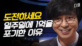 죽을까봐 방송 관뒀던 김국진, 처절한 실패에서 성공을 배우다 | #스타특강쇼