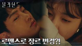 한밤 중에 몰래 나가는 옥택연이 의심스러운 정은지, 그런데..? | tvN 221007 방송