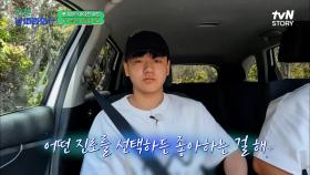 어떤 길이든 잘못된 길은 없어👍 윤민수와 후의 감동 토크 (ft. 어린 시절 이야기) | tvN STORY 221007 방송