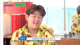 이종혁을 위한 글라이더 체험! 아픈데도 아빠를 생각하는 기특한 준수 ㅠㅁㅠ | tvN STORY 221007 방송