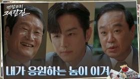 호랑이vs사자, 우열을 가리기 힘든 싸움 사이의 권율 | tvN 221010 방송