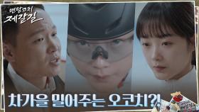 자신의 기록을 넘어서야 하는 선발전, 이유미만 살아남았다! | tvN 221011 방송