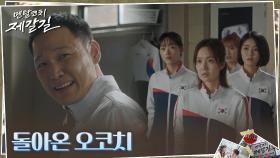 //악몽의 재현// 제자리로 다시 돌아온 오코치?! | tvN 221011 방송
