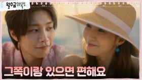 박민영X김재영, 어나더레벨 럭셔리 요트 데이트 | tvN 221012 방송
