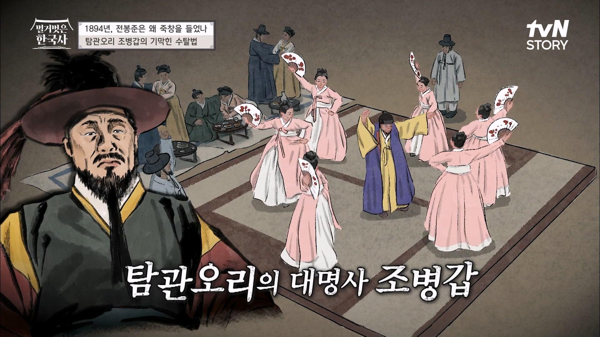  tvn story 221012 zum tv