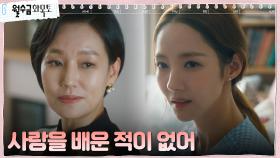 박민영vs진경, 보는 사람도 숨 막히게 하는 말빨 대결🔥 | tvN 221013 방송