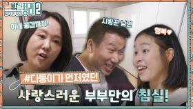 내가 아닌 '아내와 엄마'로 살았던 의뢰인.. '나'를 돌아보게 하는 그녀만을 위한 공간 탄생🙌 | tvN 221012 방송