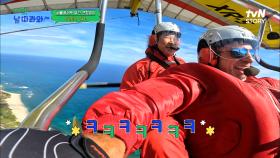 따라와 가족들의 행글라이더 체험기 중 여전히 준수 놀리는 이종혁ㅋㅋ | tvN STORY 221014 방송
