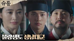 왕자들을 위한 최원영의 깊은 가르침 (ft. 불량생도 문상민 등장) | tvN 221015 방송