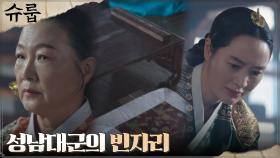 김혜수, 막둥이 박하준은 겨우 출석 시켰는데, 2남이 없다..? | tvN 221015 방송