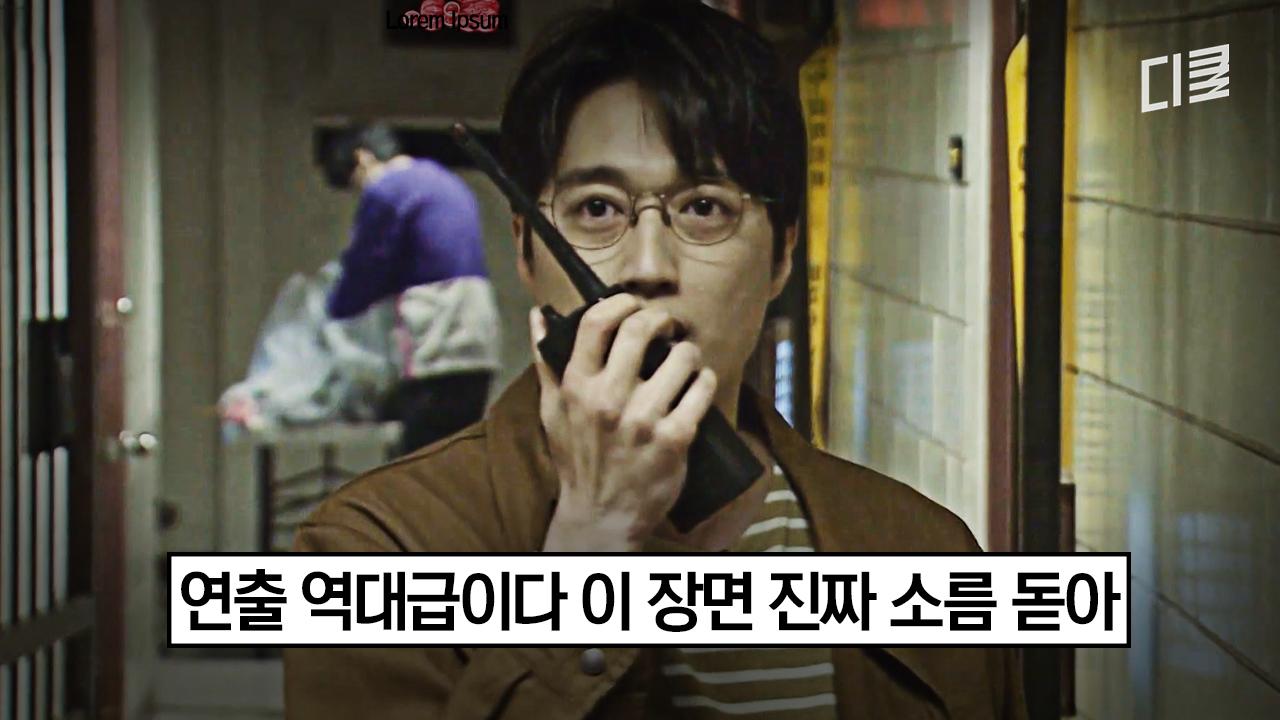 [#대탈출2] 세계관이 이렇게 이어진다고...? 제작진의 찐 광기가 느껴지는 역대급 에피소드 (진짜 닭살 돋음;;) | ZUM TV