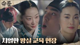 ♨︎뜨거운 교육열♨︎ 내 아들 챙기느라 바쁜 극성맘들의 전쟁 | tvN 221015 방송