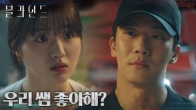 간식으로 입막음하는 하석진?! 철부지 강나언의 마음 속 롤모델 은지쌤♥ | tvN 221015 방송