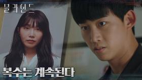 ＂다음은 누구지..?＂ 살인 게임에 초대된 배심원들, 그들의 목숨이 위험하다! | tvN 221015 방송
