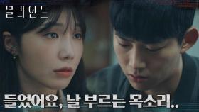 ＂윤재야, 정윤재!＂ 옥택연이 자신을 '정윤재'라고 착각한 이유 | tvN 221015 방송