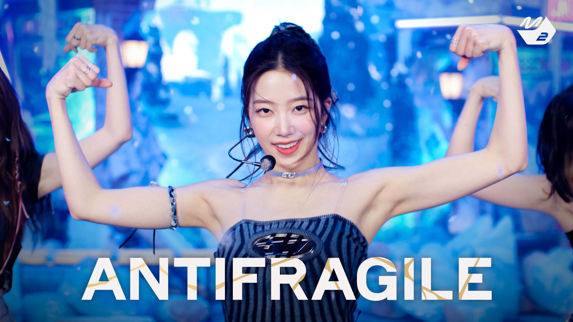 [최초공개] LE SSERAFIM(르세라핌) - ANTIFRAGILE | LE SSERAFIM COMEBACKSHOW | M2 221017 방송 | ZUM TV