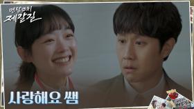 ＂진짜 행복한 선수가 될 거예요＂ 원하는 걸 깨달은 이유미의 고백! | tvN 221017 방송