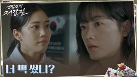 ♨︎몸싸움♨︎ 계주 멤버에서 탈락한 홍화연, 이유미 향한 분노 | tvN 221017 방송