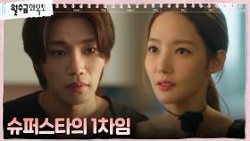 확인사살 당한 김재영, 박민영의 연애 고백에 좌절ㅠㅠ | tvN 221020 방송