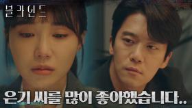 (눈물) 후회하는 정은지에게 강나언의 진심을 전하는 하석진 | tvN 221021 방송