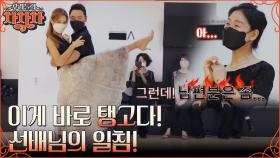 맥썸노이즈📢 댄스 스포츠 선배님(?)들 앞에서 탱고 선보인 안현모X라이머, 팩트 폭격하는 선배 부부?? | tvN 221024 방송
