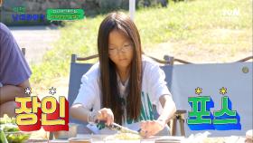 마늘 다지기 장인 사랑이의 솜씨!! 파에야X회무침으로 야무진 아침 먹방 | tvN STORY 221028 방송