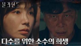 ＂누굴 뽑나..?＂ 한 사람이 희생해야만 끝나는 생존 게임..! | tvN 221028 방송