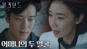 ＂설득은 사람한테나 하는 거지＂ 어머니의 말을 곱씹으며 미묘하게 굳는 하석진의 안면근육..? | tvN 221029 방송