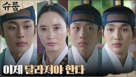 ＂하고 싶은 것만 하며 살 순 없다＂ 김혜수, 왕자들을 향한 부탁 | tvN 221030 방송