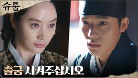 김혜수, 형의 죽음으로 슬픔에 잠긴 문상민을 각성시킨 한마디 | tvN 221030 방송