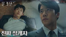 (충격) ＂넌 정윤재야＂ 옥택연을 수없이 세뇌시킨 사람은.. 다름 아닌 하석진?! | tvN 221104 방송