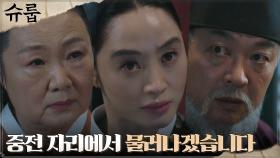 ※삼자대면※ 김혜수, 김해숙X김의성과 파격 협상?! | tvN 221105 방송